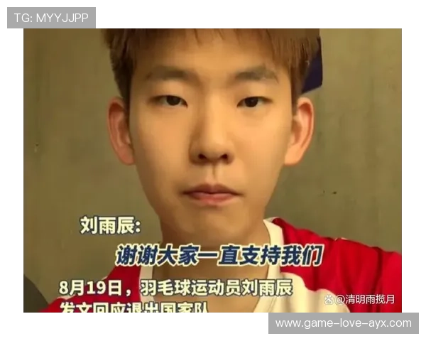 羽毛球退役名将开设青训营,承诺培养新星