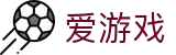 爱游戏官方首页 - AYX中国